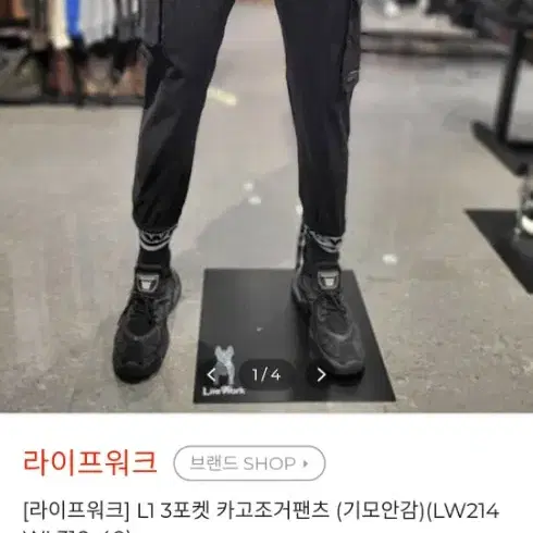 라이프워크조거팬츠