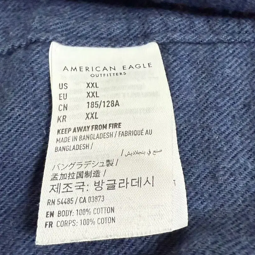 American Eagle 아메리칸 이글 빈티지 셔츠 남방