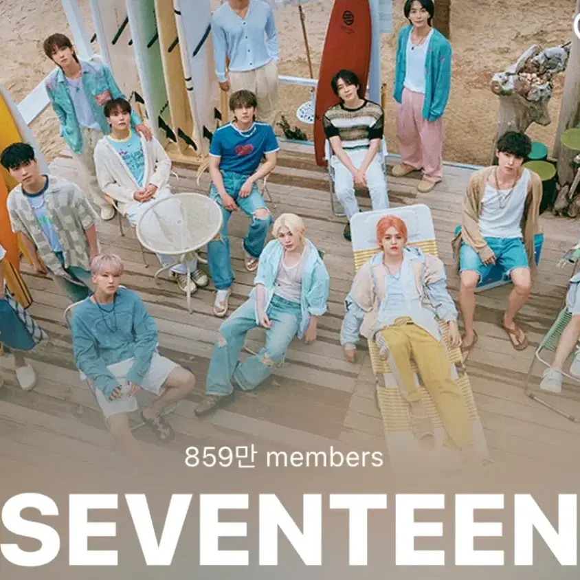 세븐틴 2021 홀리데이 박스 양도