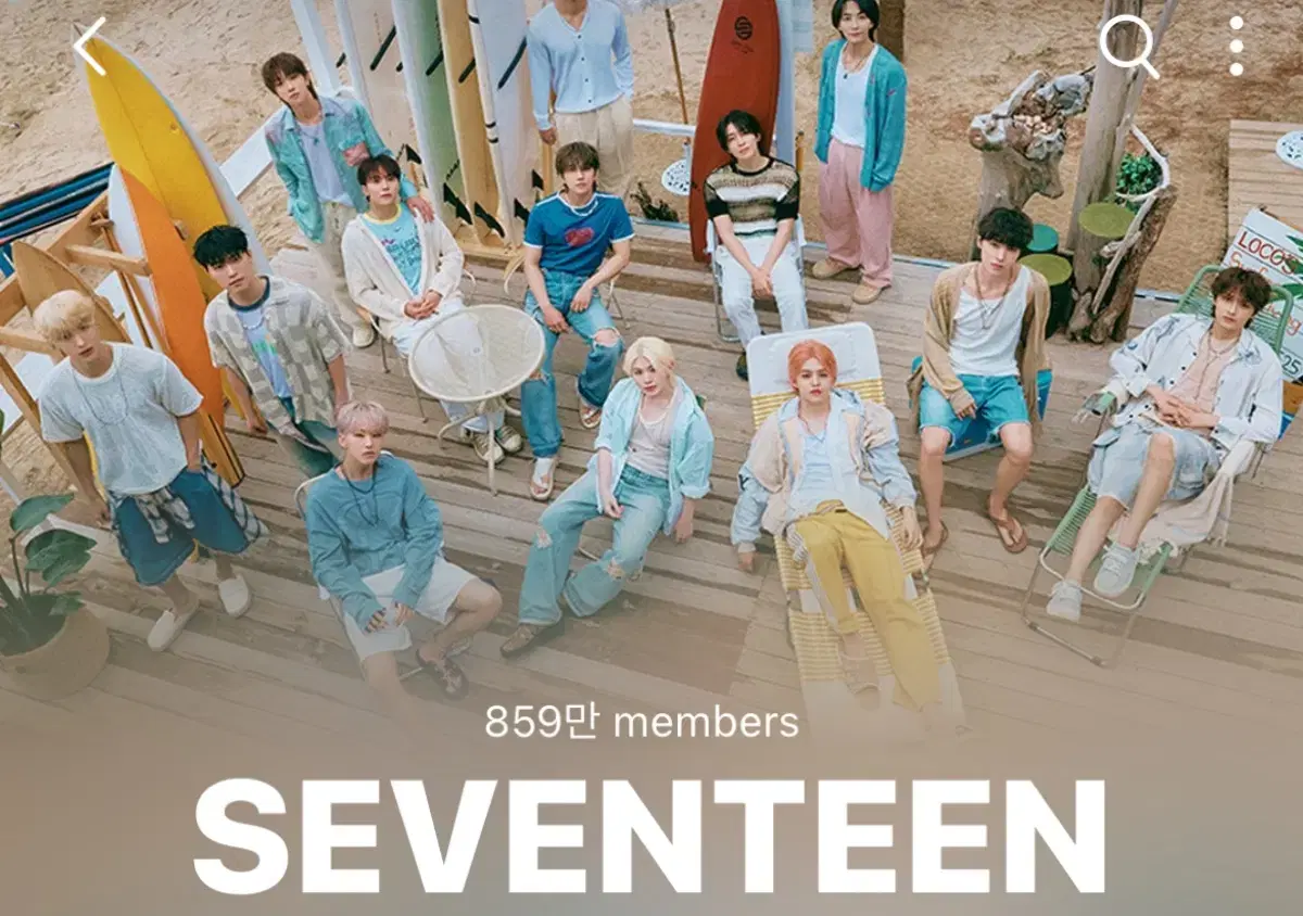 세븐틴 2021 홀리데이 박스 양도