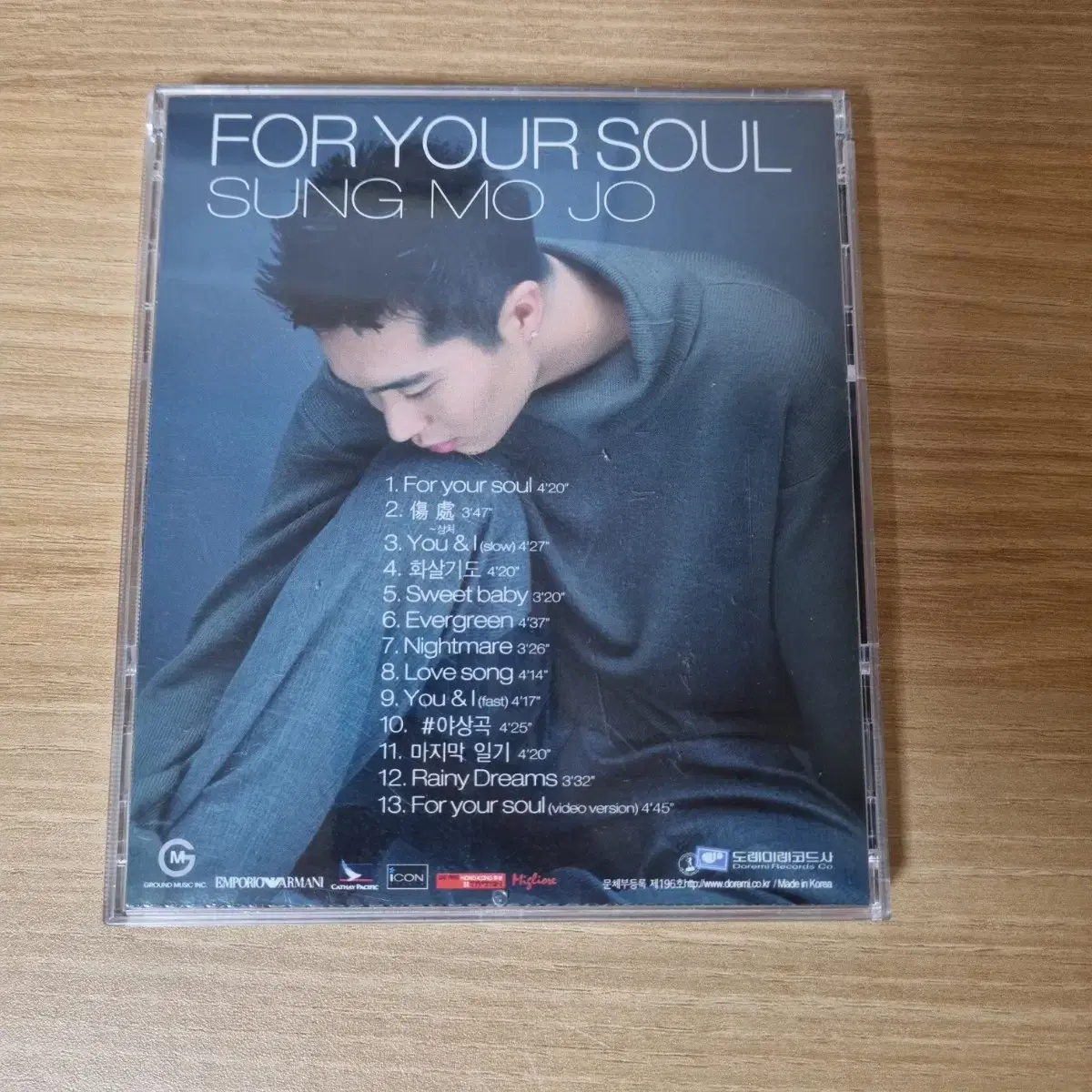 조성모 for your soul 4집 앨범 cd