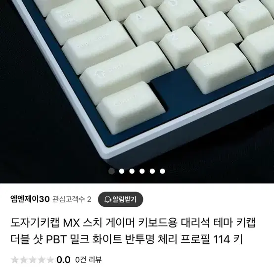 레오폴드fc660m 커스텀풀윤활 저소음적축 키보드