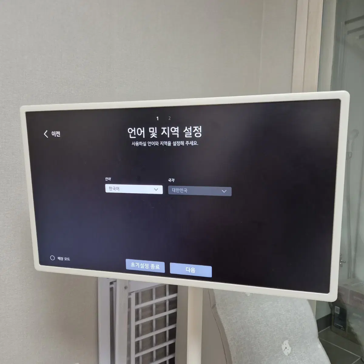 lg 스텐바이미