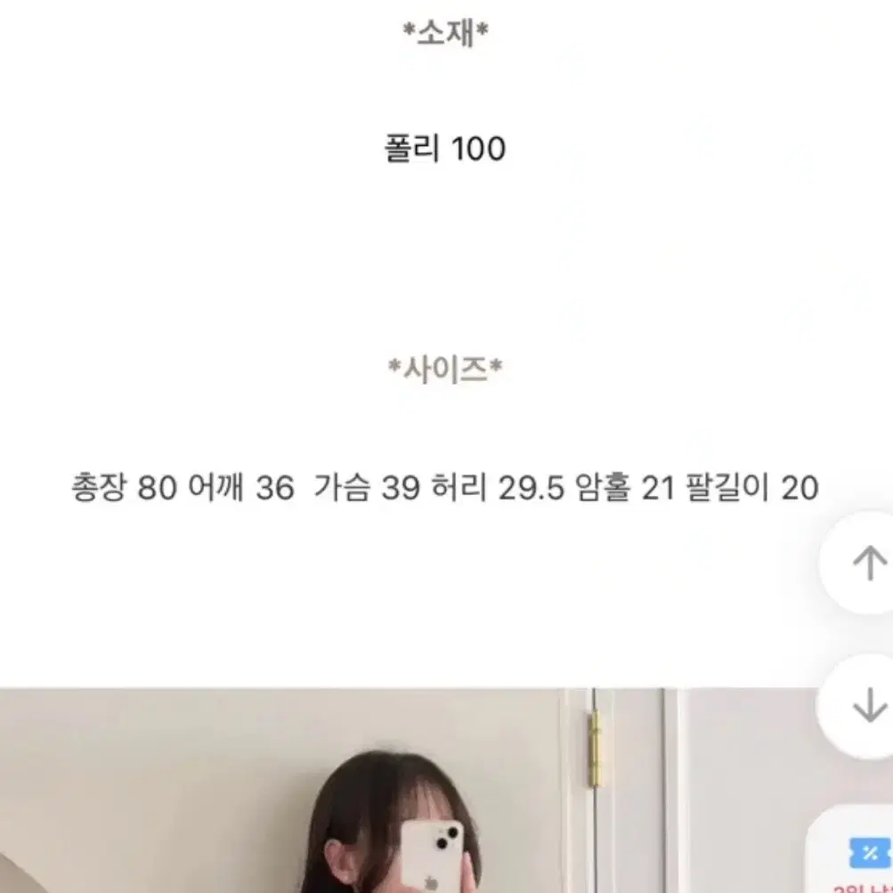 스퀘어넥 미니 원피스