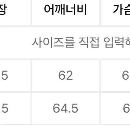 사운즈 라이프 반팔 (L)