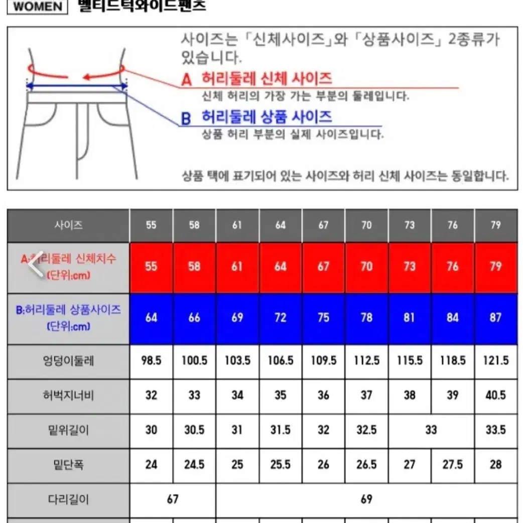 남녀공용) 유니클로 U 벨티드 턱 와이드 팬츠 블랙, 화이트