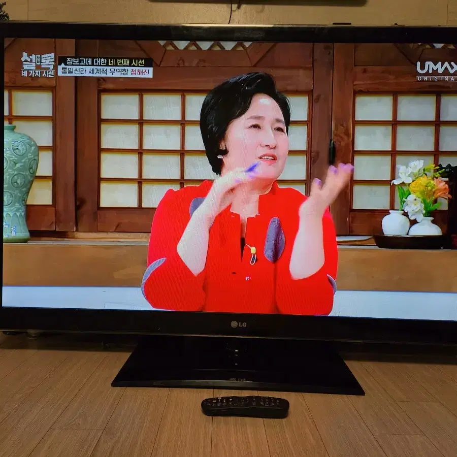 삼성 55인치 스마트 TV