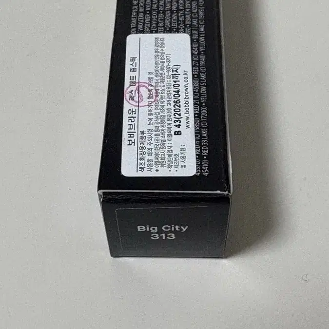 바비브라운 Bobbi Brown Luxe 매트 립스틱 313 빅 시티