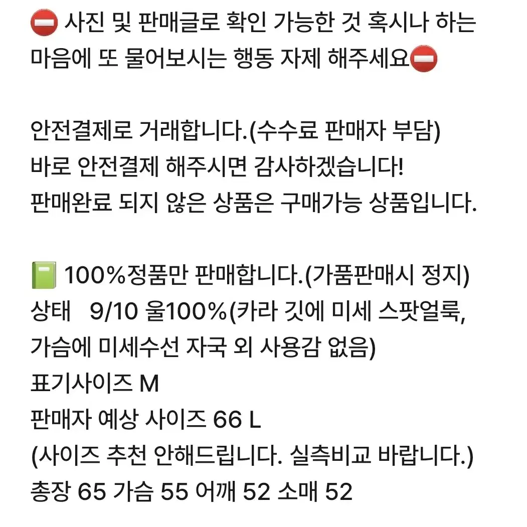 빈티지 디올 여성 골든링 울 자켓 66 오렌지