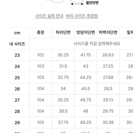 무신사스탠다드 우먼즈 스트레이트 데님 팬츠 [그레이]23