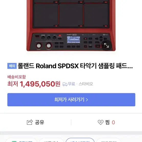 roland spd sx 퍼커션패드