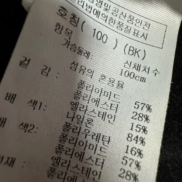 까스텔바작 골프 남성 기모집업100