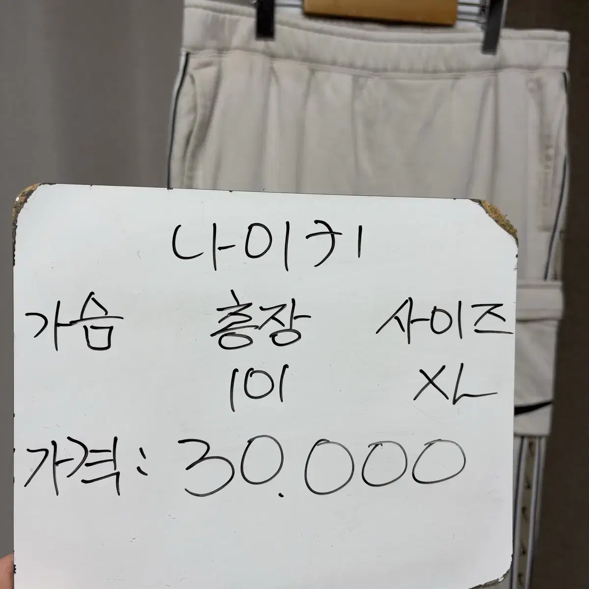 나이키 카고 트레이닝 조거팬츠 XL