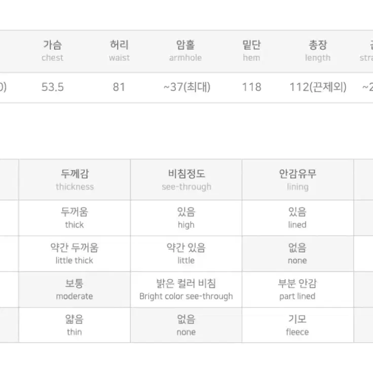 당당걸 레이어드 기모트임 롱 원피스