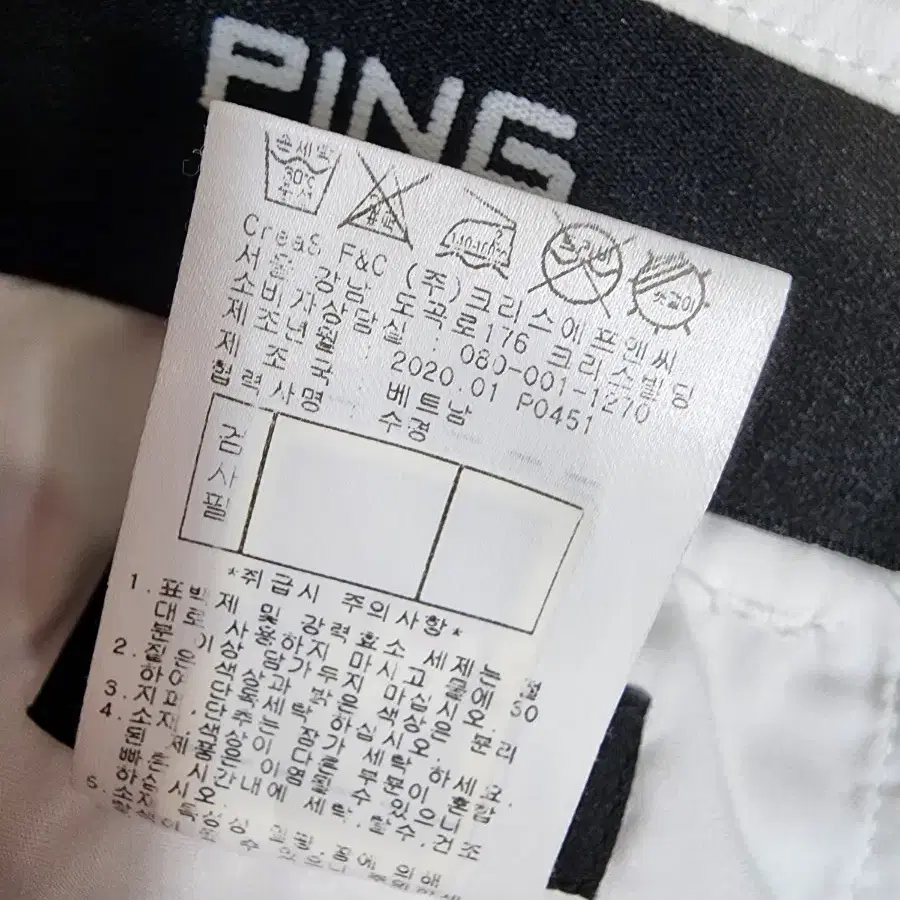 ping 바지 남성31