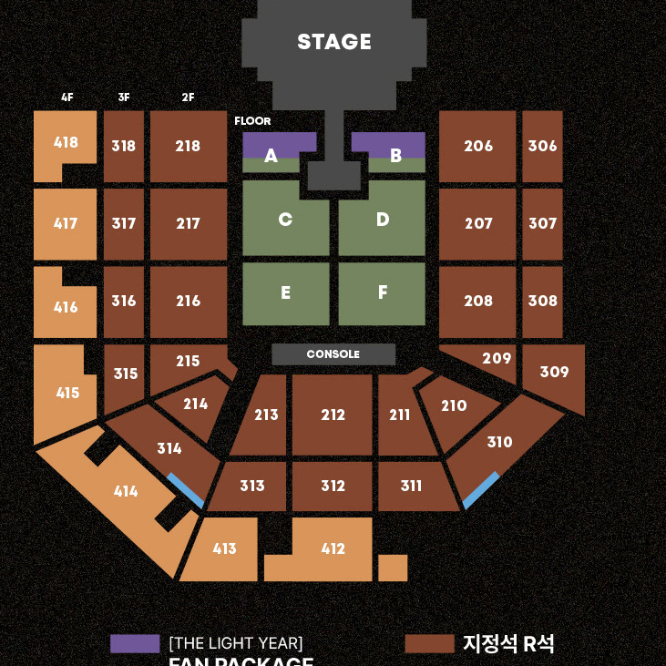 태양 콘서트 대리티켓팅 문의 (댈티 내역 많음) TAEYANG