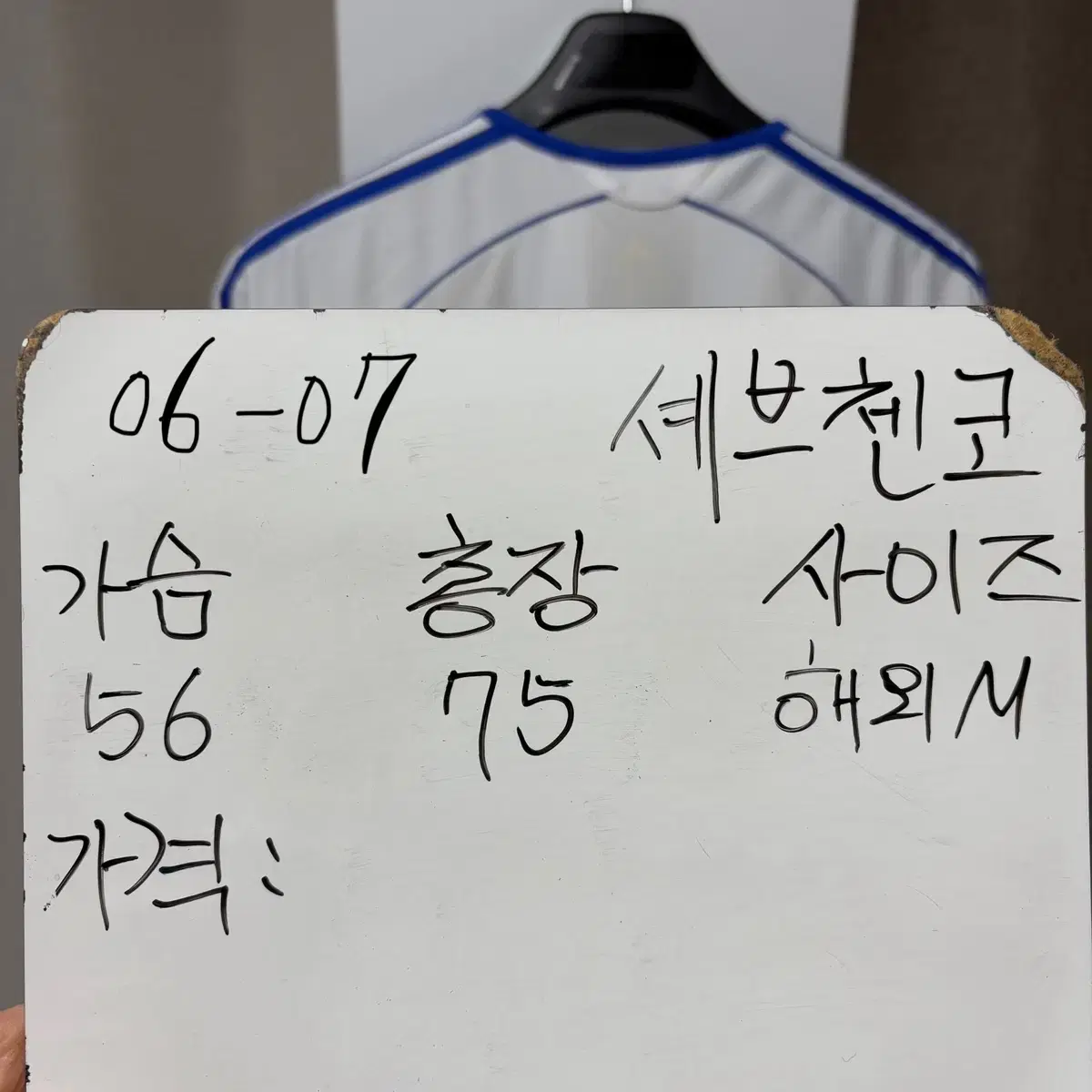 첼시 06-07 셰브첸코 유니폼 해외M