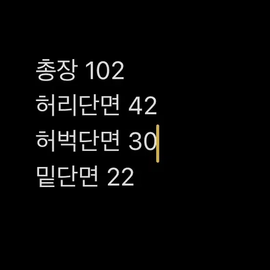 [ 정품/34 ] 리바이스 엔지니어드진 데님 청바지