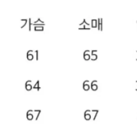 새상품 인템포무드  예티패딩 L사이즈