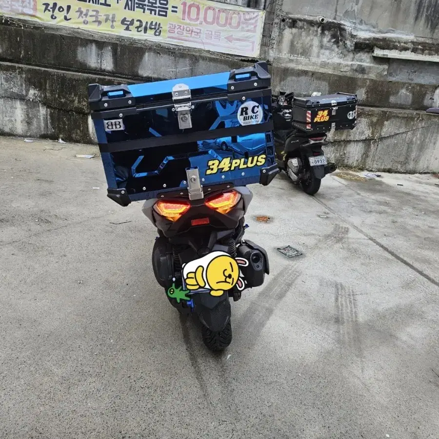 Xmax300 20년식