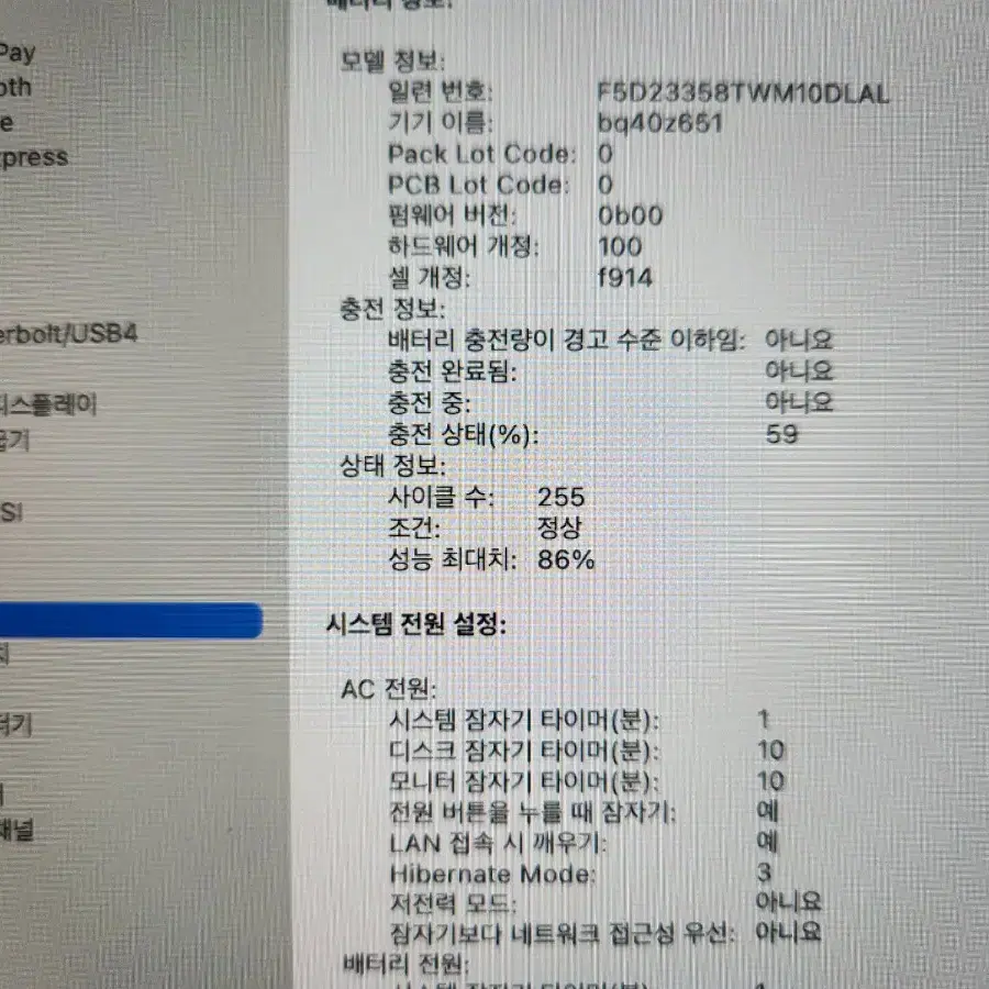 맥북 에어 M2 13.6인치 기본형 팝니다