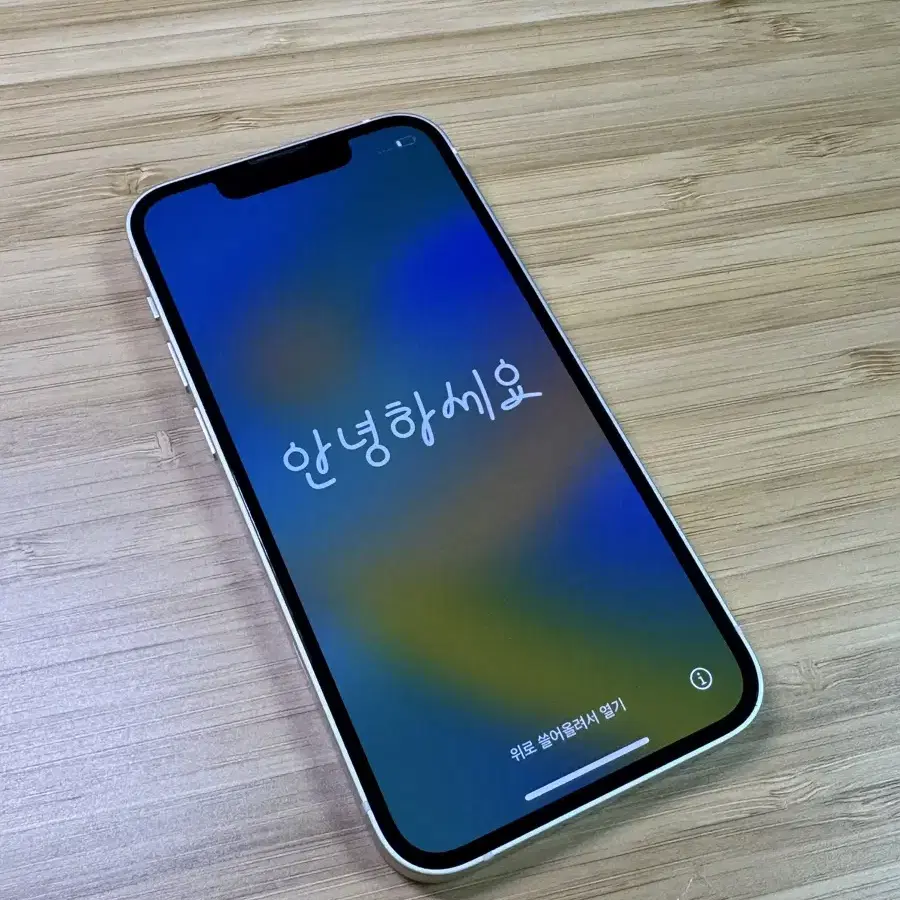 아이폰 13미니 256GB 화이트