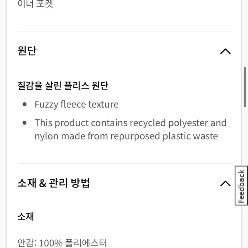 룰루레몬 플리스 에브리웨어 1L 벨트백 크림색 미개봉 새 제품