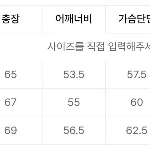 러프사이드 드레이프 데님 자켓 원워시 2사이즈 판매