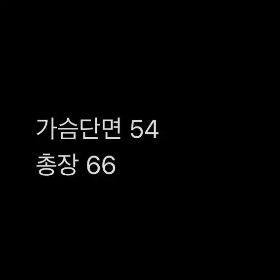 [ 정품/M,100 ] 나이키 유벤투스 바람막이