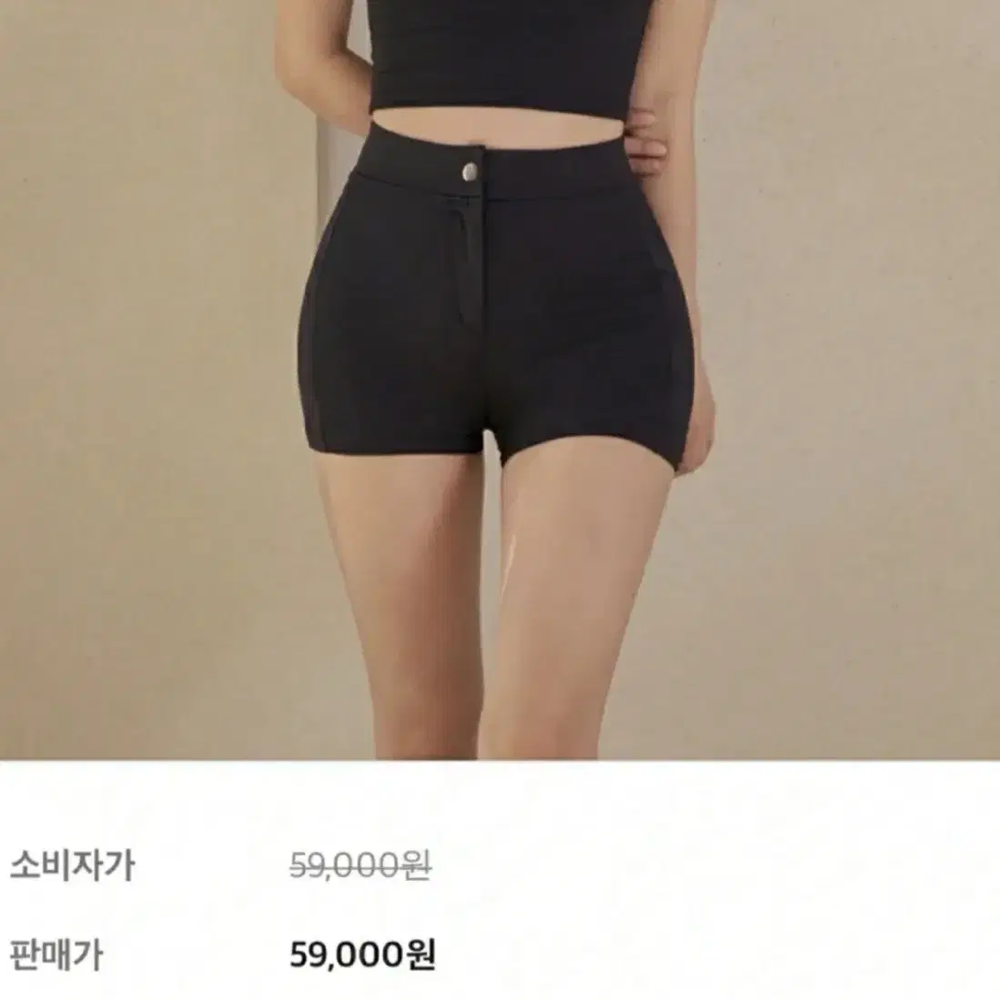 카인다미 골반뽕 숏팬츠 골반패드 속바지 레깅스 여성