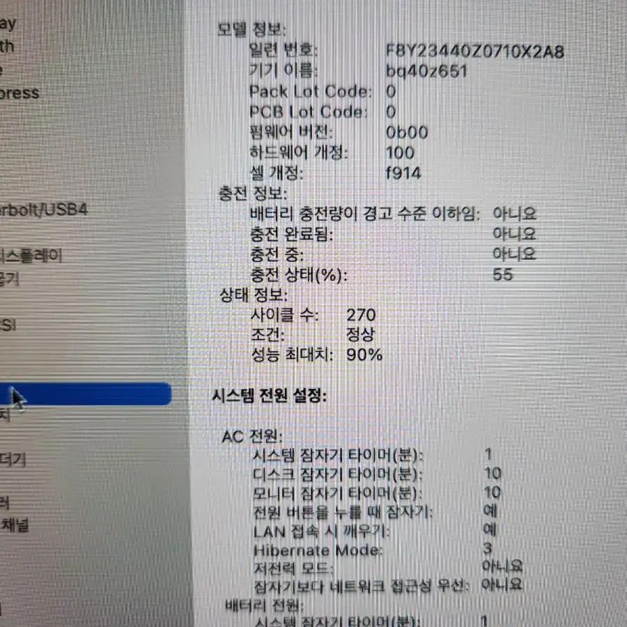 맥북 에어 M2 13.6인치 ssd512 gpu10코어 팝니다