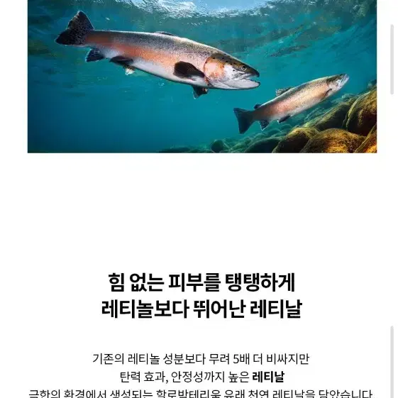 라비앙 셀루미네이션 에센스 미개봉 새제품