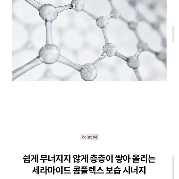 라비앙 셀루미네이션 에센스 미개봉 새제품