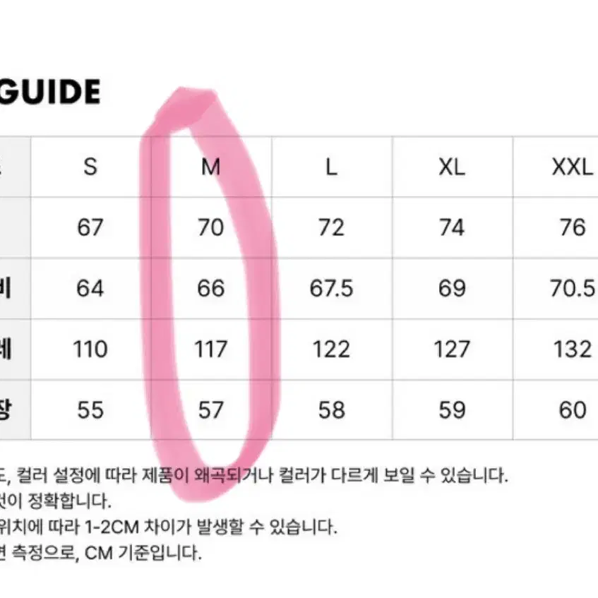 택달림/새제품) LVPG 맨투맨 트루디&이대은 M 최강야구