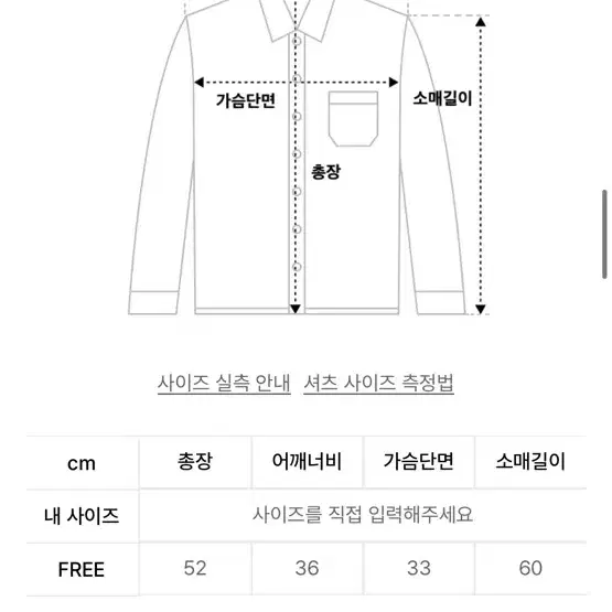 비바셔스 레이어 니트 가디건 차콜