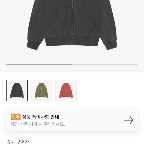 스투시 피그먼트 후드집업 xl