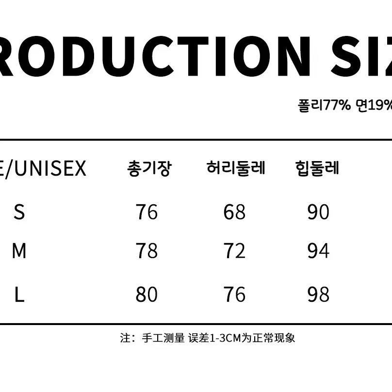 JIKOO 지쿠 블랙 하이웨이스트 슬릿 플리츠 케이크 A라인 스커트