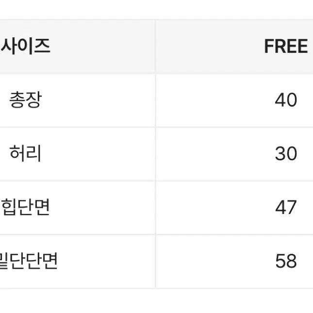 키리키리) 도톰 미니 플리츠스커트