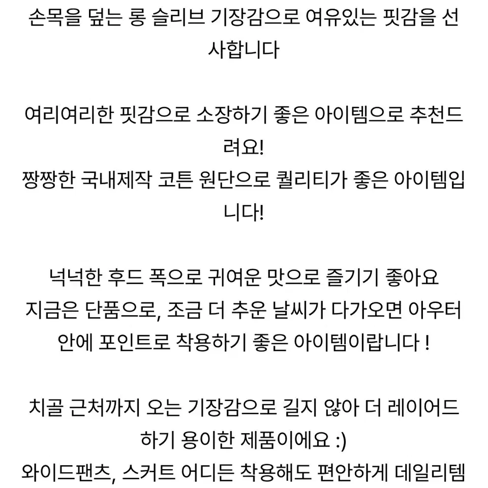 코이브 알 지브리 롱 후디 슬리브 브라운