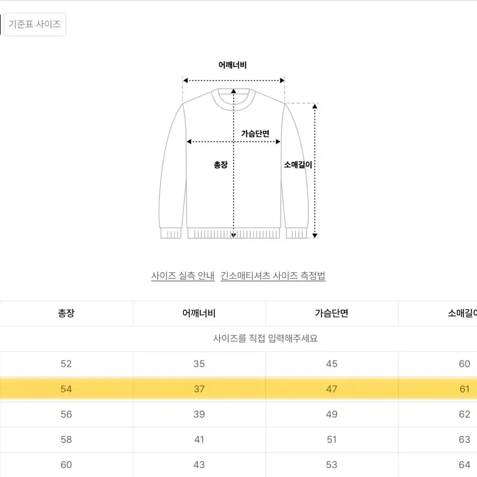 제너럴아이디어 GNRL 에센셜 가디건 NAVY