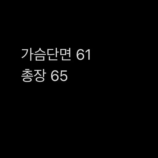 [ 정품/95 ] 아디다스 파이어버드 리버시블 양면 패딩