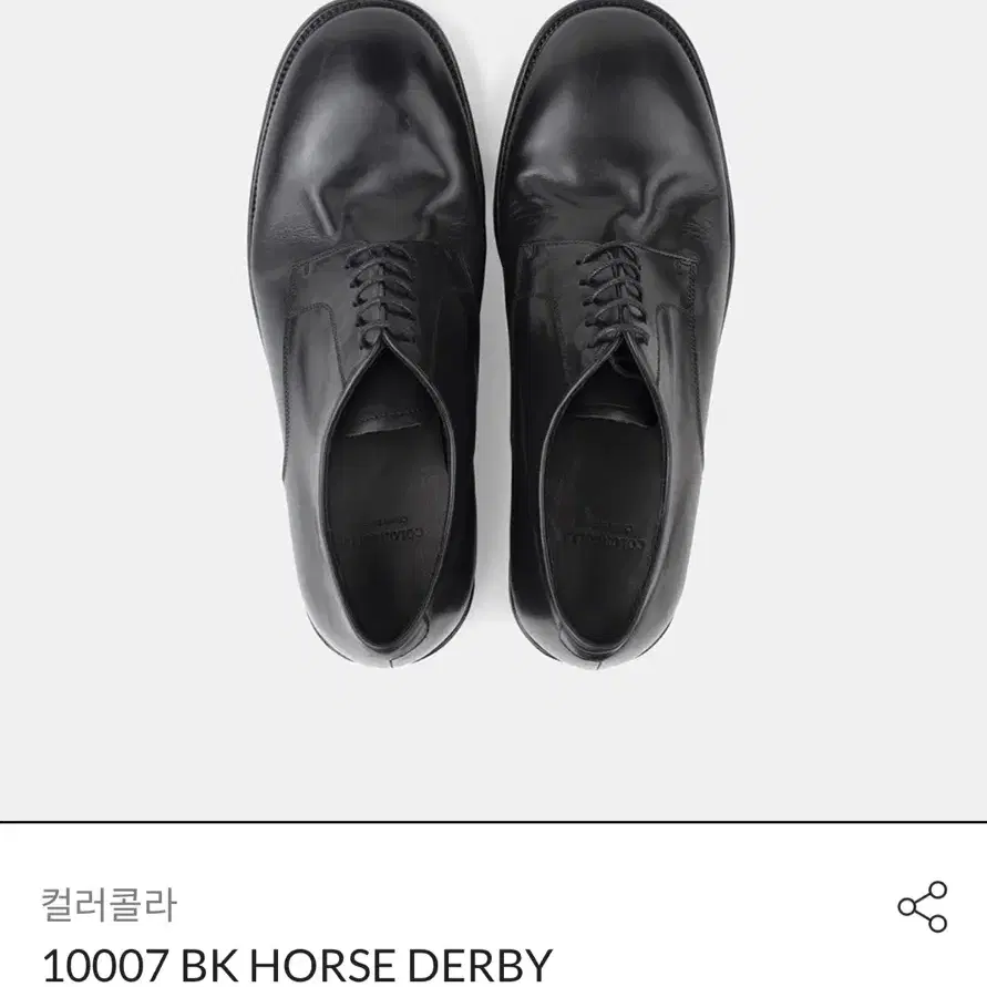 컬러콜라 10007 BK HORSE DERBY 290