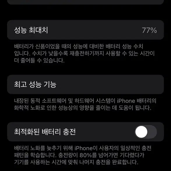 아이폰 12프로 128 퍼시픽블루 플박스