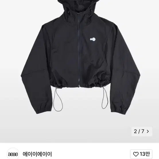 aeae Symbol Logo Nylon Crop Jacket 차콜