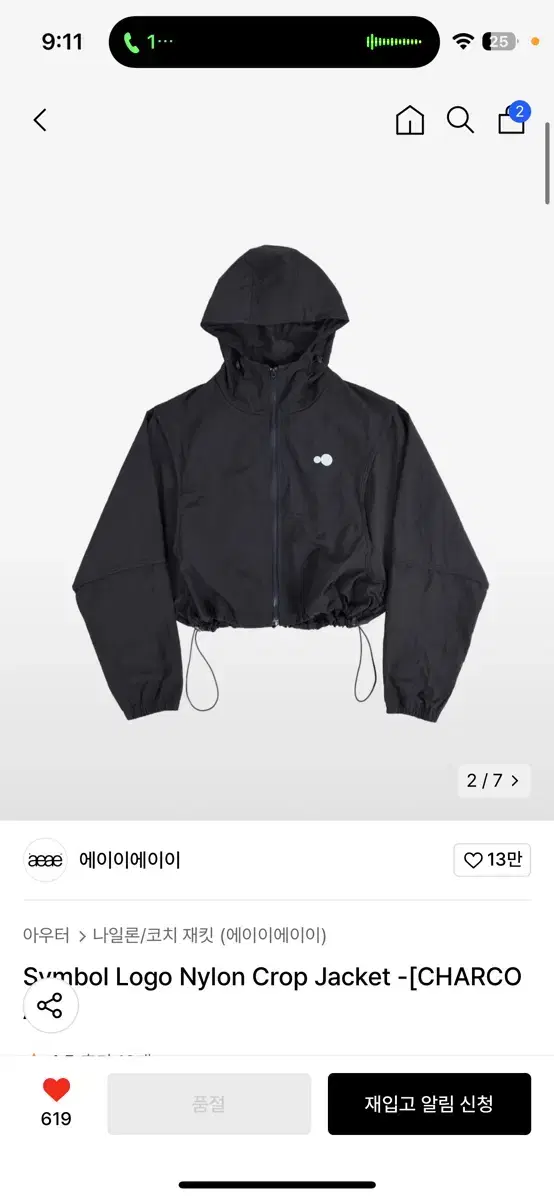 aeae Symbol Logo Nylon Crop Jacket 차콜