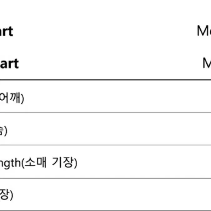 더콜디스트모먼트 TCM 미니 로고 스트라이프 롱 슬리브