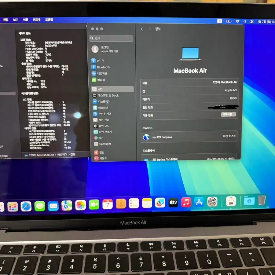 맥북에어 m1 16gb 1tb 팝니다