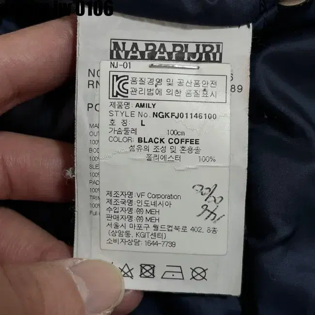 L NAPAPIJRI JACKET 나파피리 자켓