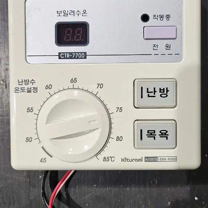 [ CTR-7700 ] 귀뚜라미가스보일러 실내온도조절기