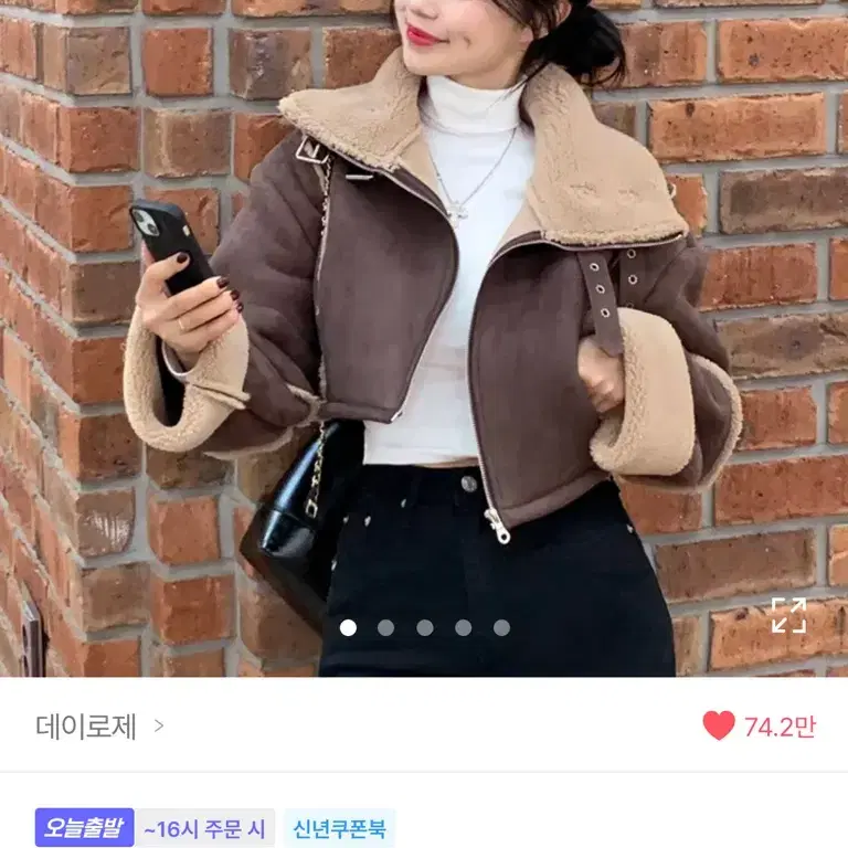 데이로제 무스탕 새상품 원가 85000